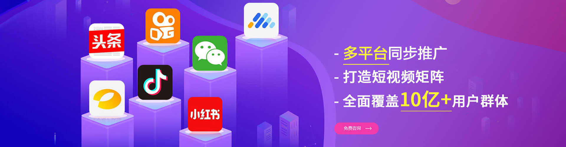 沅江信息流营销